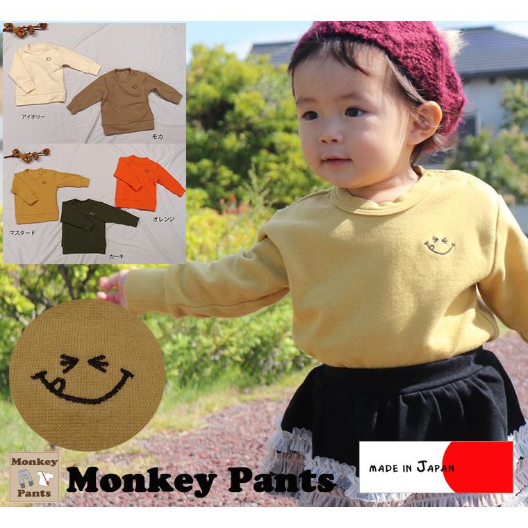 ベビー服 子供服 伸縮性 小さいにこちゃん刺繍 トレーナー スパンフライス 日本製(80cm 90cm 95cm 100cm)2998 Ｔシャツ 赤ちゃん |  | 07