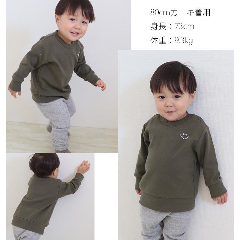 ベビー服 子供服 伸縮性 小さいにこちゃん刺繍 トレーナー スパンフライス 日本製(80cm 90cm 95cm 100cm)2998 Ｔシャツ 赤ちゃん |  | 08