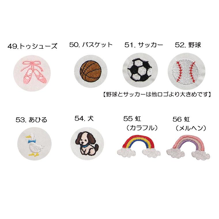 ベビーサイズ　桃のような肌触り 綿100％ スリーパー 出産祝い 子供服 80cm 90cm 95cm 100cm　選べる刺繍1055　1923 |  | 10