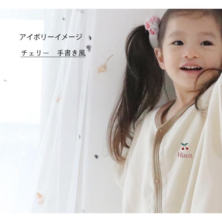 ベビーサイズ　桃のような肌触り 綿100％ スリーパー 出産祝い 子供服 80cm 90cm 95cm 100cm　選べる刺繍1055　1923 |  | 11