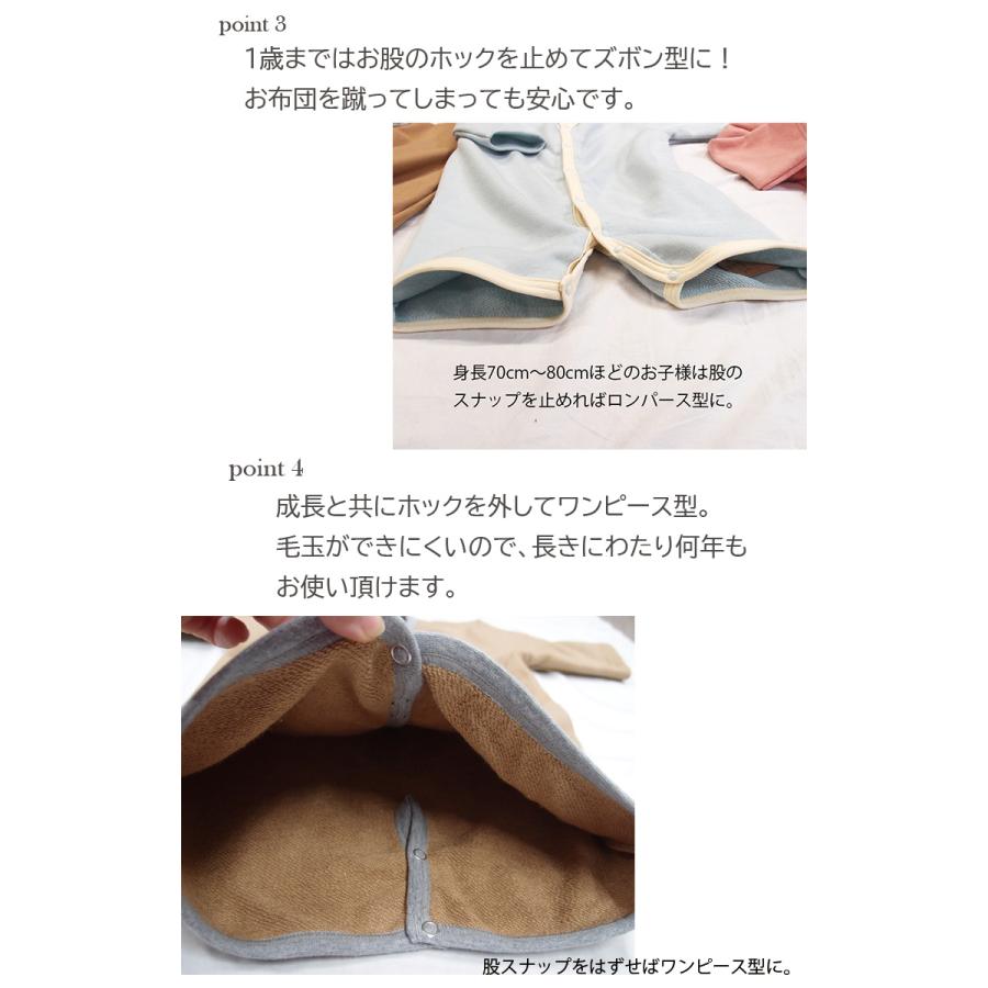 ベビーサイズ　桃のような肌触り 綿100％ スリーパー 出産祝い 子供服 80cm 90cm 95cm 100cm　選べる刺繍1055　1923 |  | 04