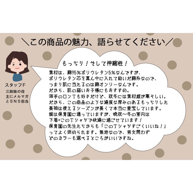 スパンフライス ベスト 体温調節 日本製 NOホルマリン2998（70cm 80cm 90cm 95cm 100cm) Ｔシャツ 赤ちゃん |  | 03