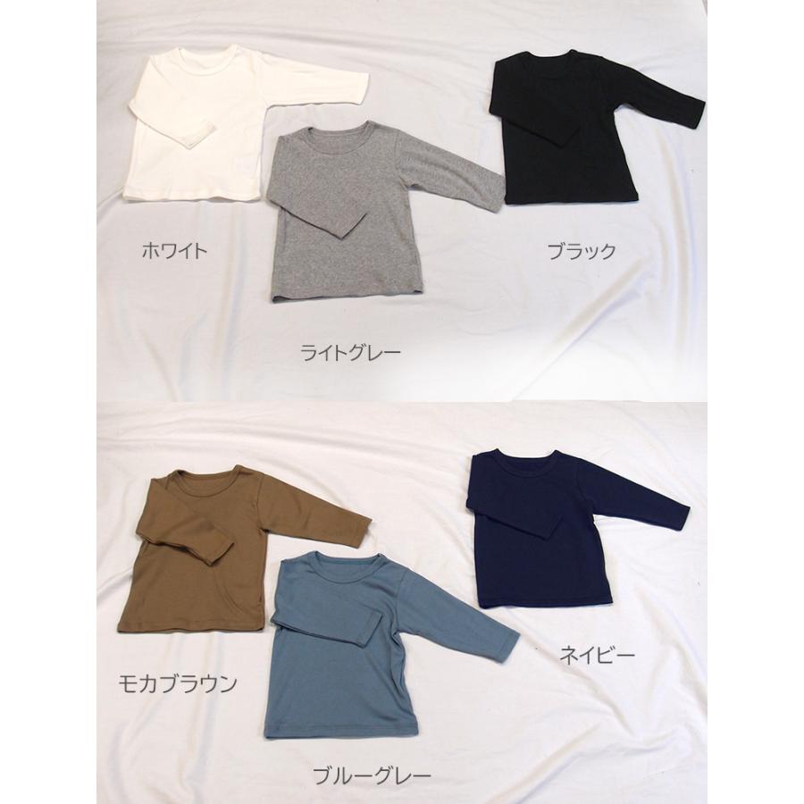 下着 子供服 ベビー服 長袖Tシャツ ロンT(80cm 90cm 95cm