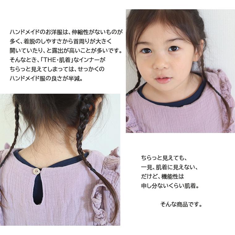 下着 子供服 ベビー服 長袖Ｔシャツ ロンＴ(80cm 90cm 95cm 100cm 110cm 120cm)8877　メール便可13  赤ちゃん |  | 06