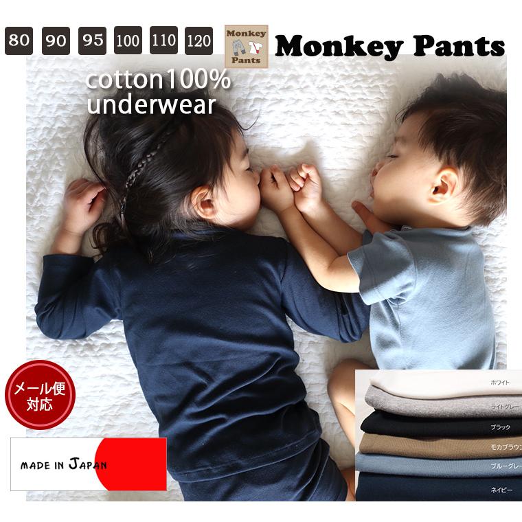 下着 子供服 ベビー服 長袖Ｔシャツ ロンＴ(80cm 90cm 95cm 100cm 110cm 120cm)8877　メール便可13  赤ちゃん |  | 09