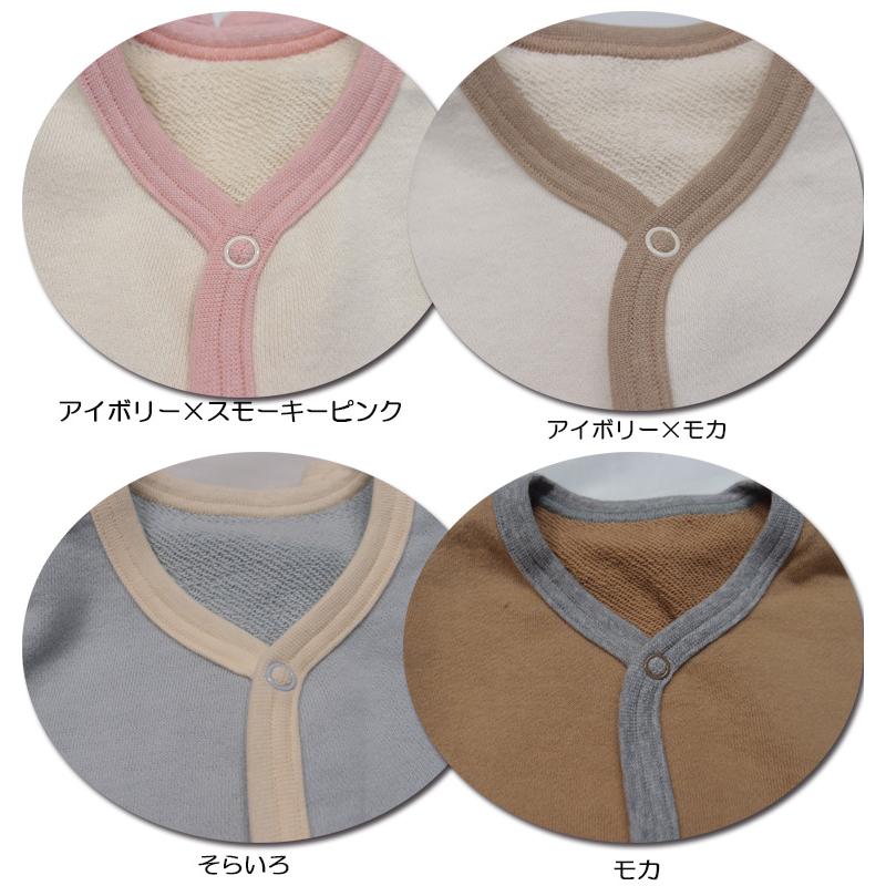キッズ用 綿100％ スリーパー 1923 子供服 90cm 100cm 110cm 120cm 130cm袖付き　着る毛布　冬用　防寒　寝冷え防止　綿毛布スリーパー 桃のような肌触り |  | 02