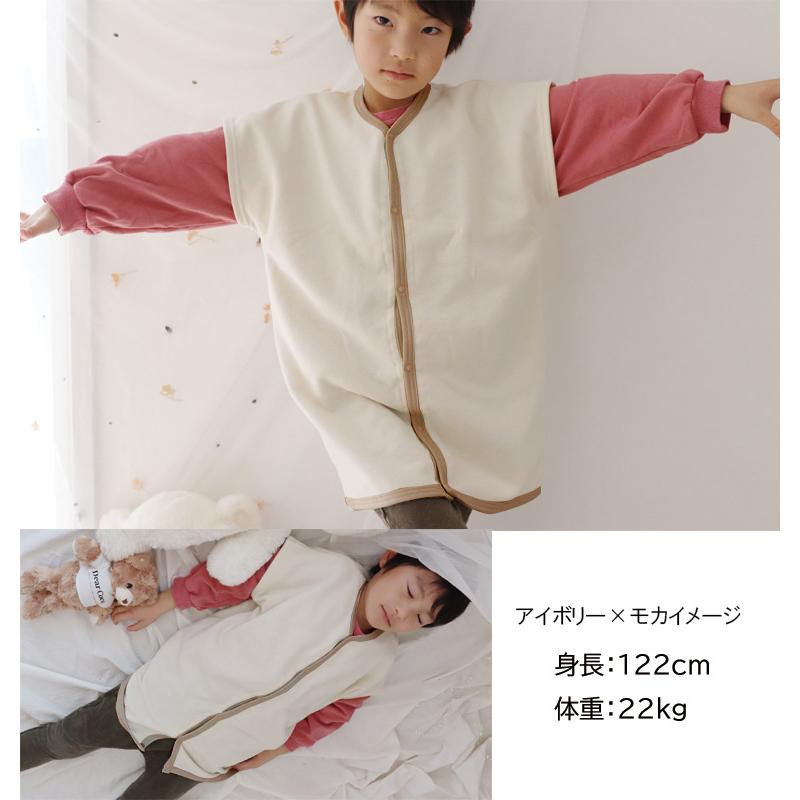 キッズ用 綿100％ スリーパー 1923 子供服 90cm 100cm 110cm 120cm 130cm袖付き　着る毛布　冬用　防寒　寝冷え防止　綿毛布スリーパー 桃のような肌触り |  | 04
