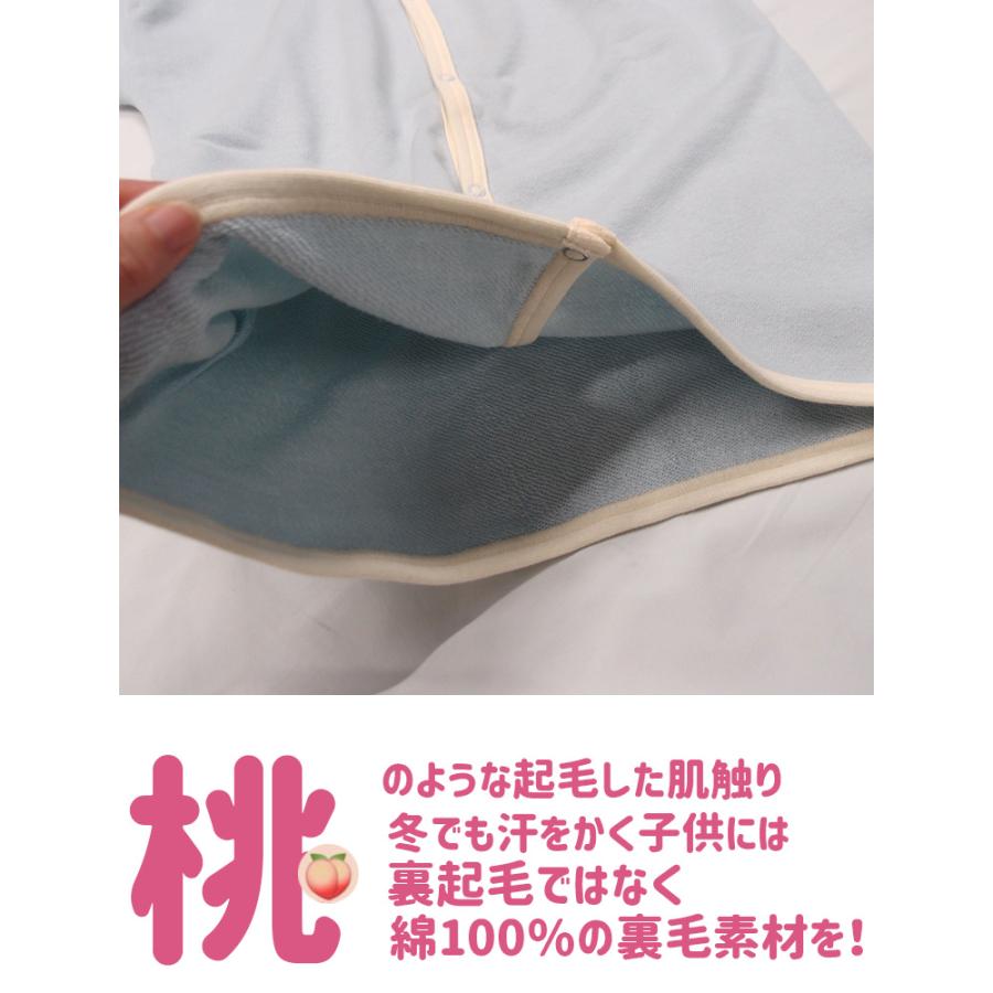 キッズ用 綿100％ スリーパー 1923 子供服 90cm 100cm 110cm 120cm 130cm袖付き　着る毛布　冬用　防寒　寝冷え防止　綿毛布スリーパー 桃のような肌触り |  | 06