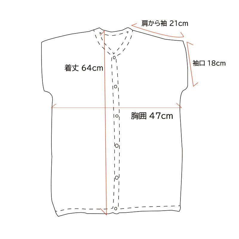 キッズ用 綿100％ スリーパー 1923 子供服 90cm 100cm 110cm 120cm 130cm袖付き　着る毛布　冬用　防寒　寝冷え防止　綿毛布スリーパー 桃のような肌触り |  | 09