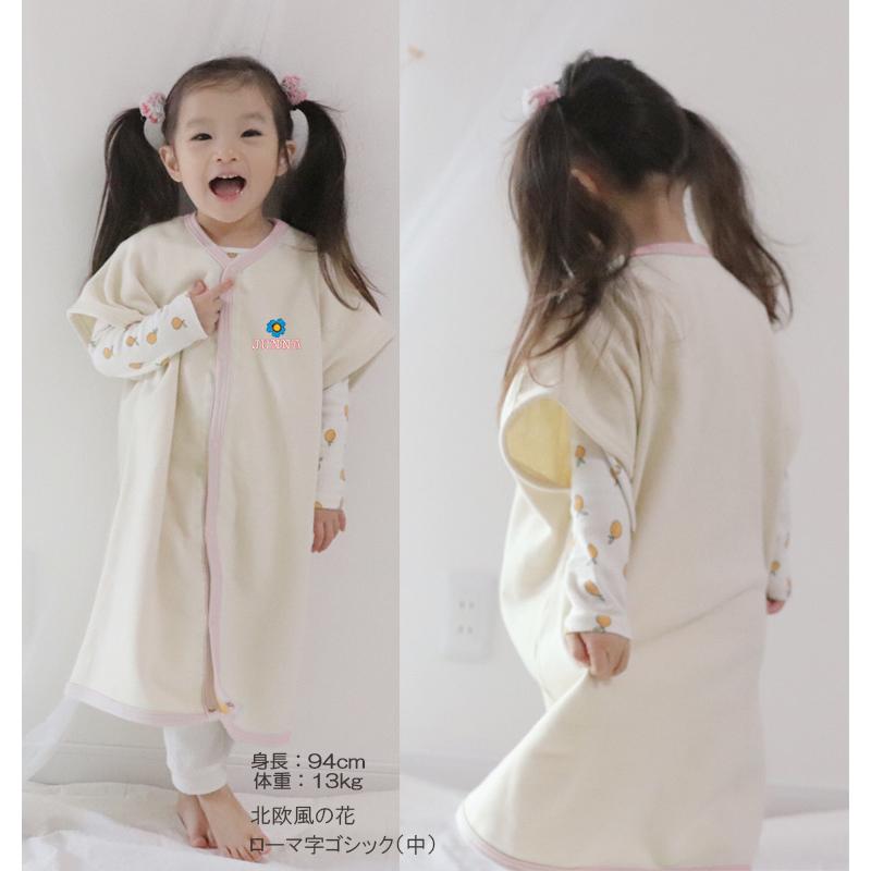 キッズ用　桃のような肌触り 綿100％ スリーパー 出産祝い 子供服 90cm 100cm 110cm 120cm 130cm　1055　1923 |  | 05