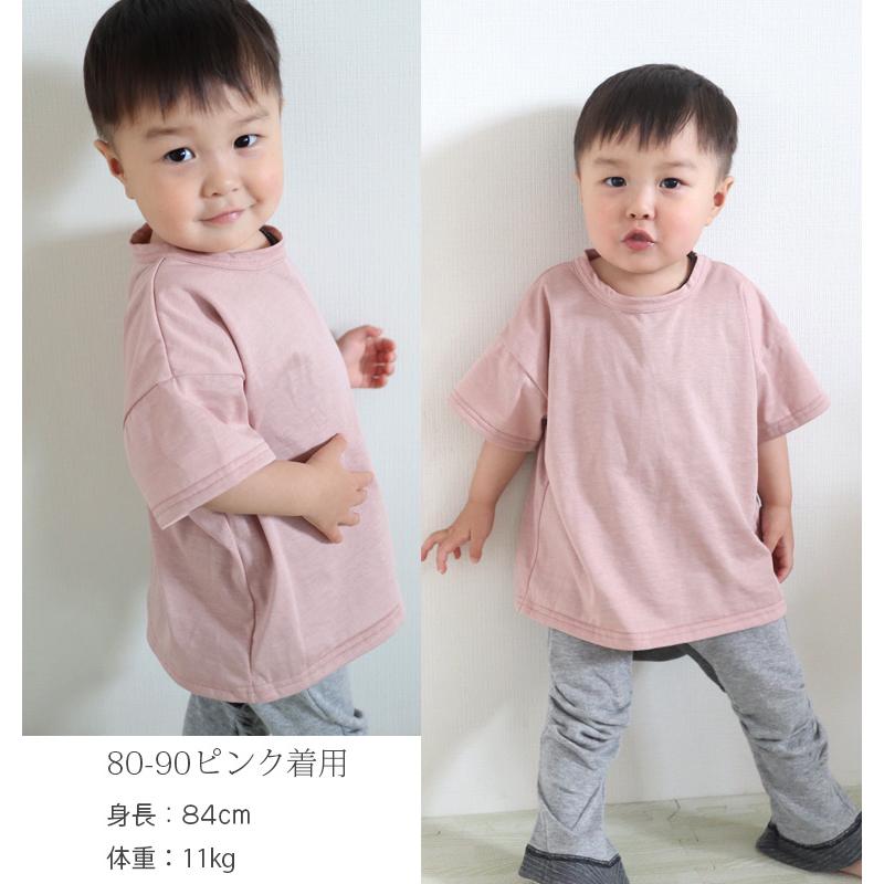 ドライタッチ 接触冷感 夏用 ビッグシルエット 半袖 Ｔシャツ 綿麻(80cm 90cm 95cm 100cm 110cm 120cm)メール便可13  Ｔシャツ 赤ちゃん｜monkey-pants｜14