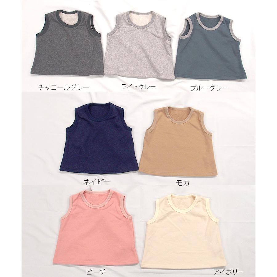 かぶりベスト綿100％体温調節日本製（70cm 80cm 90cm 95cm 100cm) 1923ベビー服男の子Ｔシャツ 赤ちゃん |  | 01