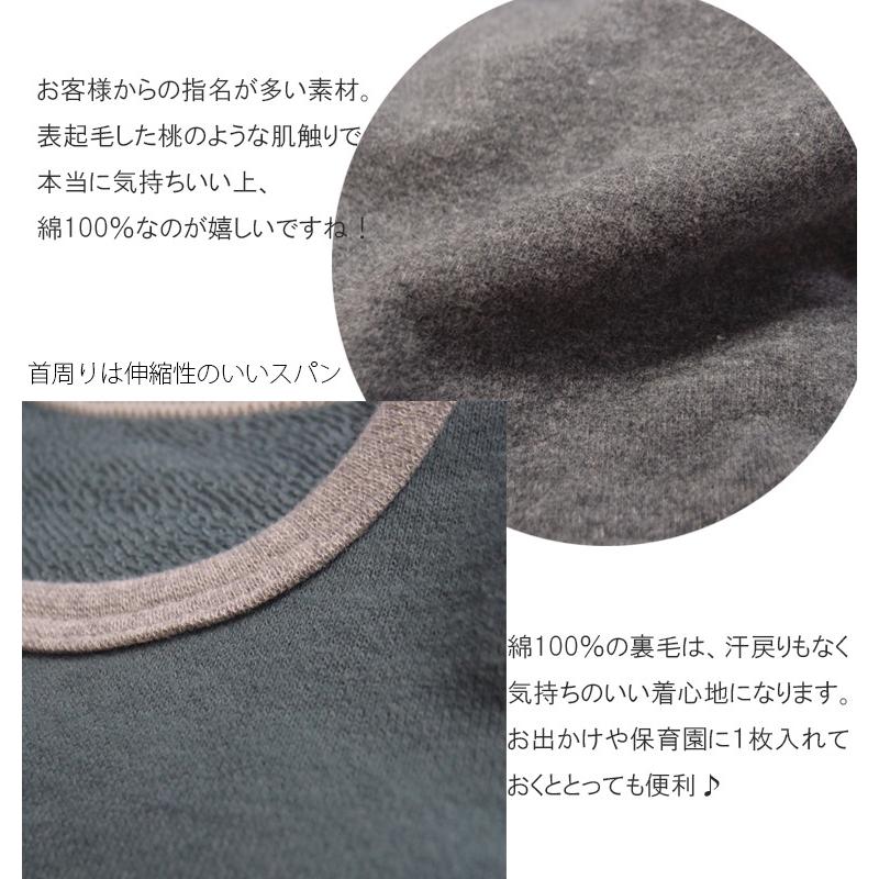 かぶりベスト綿100％体温調節日本製（70cm 80cm 90cm 95cm 100cm) 1923ベビー服男の子Ｔシャツ 赤ちゃん |  | 03