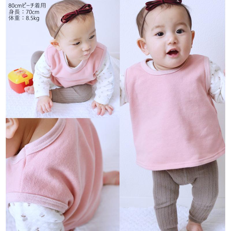 かぶりベスト綿100％体温調節日本製（70cm 80cm 90cm 95cm 100cm) 1923ベビー服男の子Ｔシャツ 赤ちゃん |  | 07