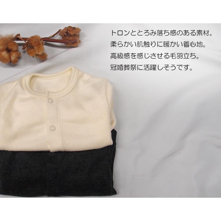 とろみ落ち感素材　無地カーディガン 高級感 冠婚葬祭 保育園 羽織(80cm 90cm 95cm 100cm)ベビー服 Ｔシャツ 赤ちゃん |  | 03