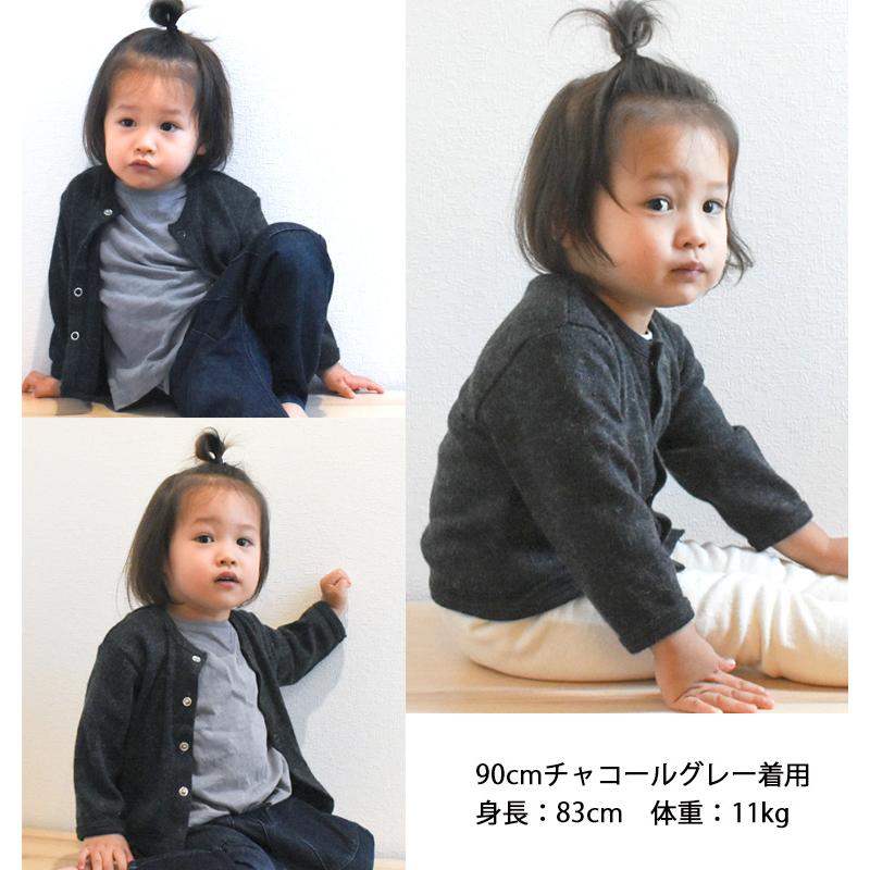 とろみ落ち感素材　無地カーディガン 高級感 冠婚葬祭 保育園 羽織(80cm 90cm 95cm 100cm)ベビー服 Ｔシャツ 赤ちゃん |  | 04