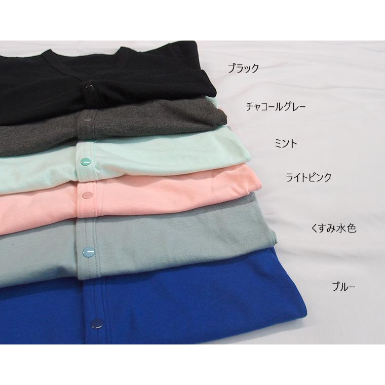 キッズサイズ夏用シンプルなＶネック無地カーディガン(110cm 120cm)0356 |  | 03