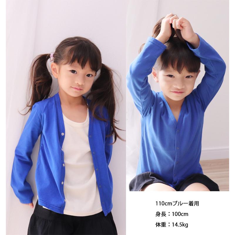 キッズサイズ夏用シンプルなＶネック無地カーディガン(110cm 120cm)0356 |  | 08