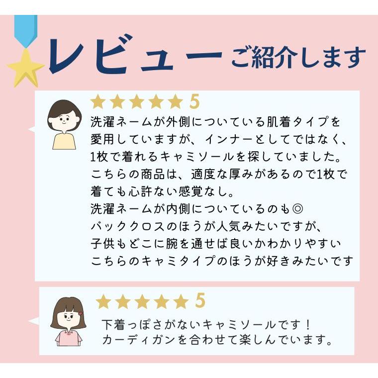 伸縮性抜群インナーにも１枚でもＯＫキャミソールタイプ(90cm 100cm 110cm 120cm 130cm)9714 |  | 10