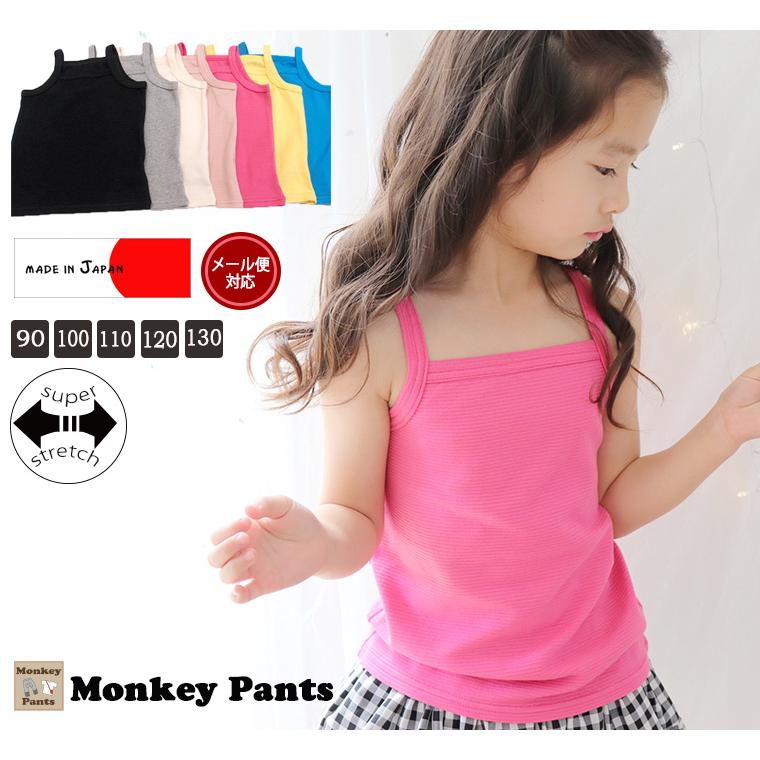 伸縮性抜群インナーにも１枚でもＯＫキャミソールタイプ(90cm 100cm 110cm 120cm 130cm)9714 |  | 13