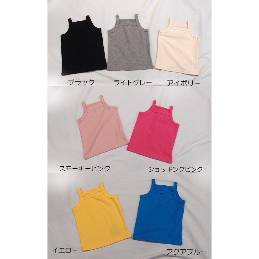 伸縮性抜群インナーにも１枚でもＯＫキャミソールタイプ(90cm 100cm 110cm 120cm 130cm)9714 |  | 01