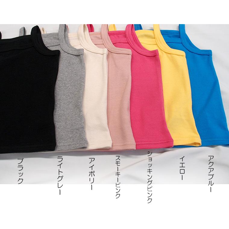 伸縮性抜群インナーにも１枚でもＯＫキャミソールタイプ(90cm 100cm 110cm 120cm 130cm)9714 |  | 02