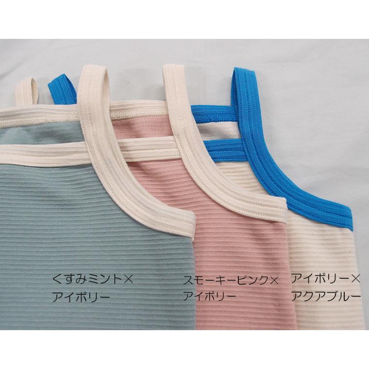 伸縮性抜群インナーにも１枚でもＯＫキャミソールタイプ(90cm 100cm 110cm 120cm 130cm)9714 |  | 04