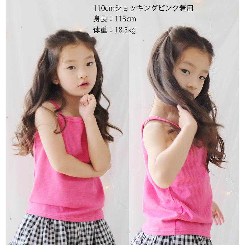 伸縮性抜群インナーにも１枚でもＯＫキャミソールタイプ(90cm 100cm 110cm 120cm 130cm)9714 |  | 05