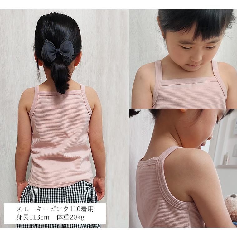 伸縮性抜群インナーにも１枚でもＯＫキャミソールタイプ(90cm 100cm 110cm 120cm 130cm)9714 |  | 08