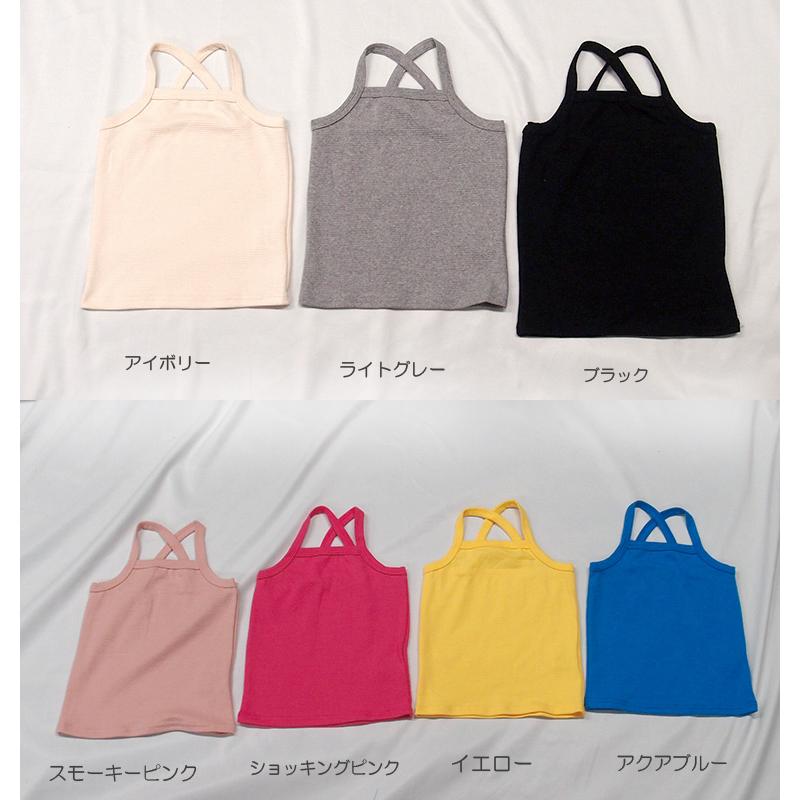 バッククロスタイプ伸縮性抜群インナーにも１枚でもＯＫキャミソールタイプ(90cm 100cm 110cm 120cm 130cm)9714 |  | 01