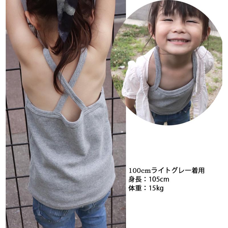 バッククロスタイプ伸縮性抜群インナーにも１枚でもＯＫキャミソールタイプ(90cm 100cm 110cm 120cm 130cm)9714 |  | 08