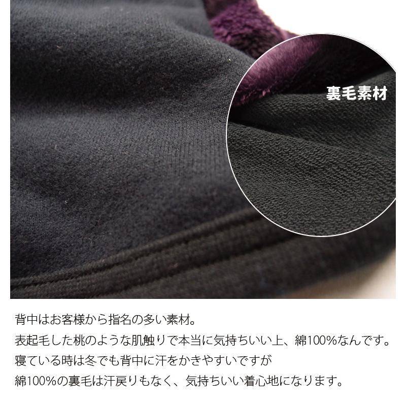 　本当にふわっふわミラクルファーベストかぶりタイプ体温調節 A4982 日本製 NOホルマリン（60cm 70cm 80cm 90cm 95cm 100cm) |  | 03