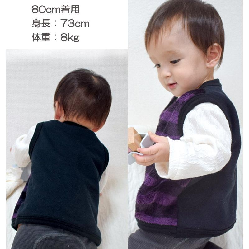 　本当にふわっふわミラクルファーベストかぶりタイプ体温調節 A4982 日本製 NOホルマリン（60cm 70cm 80cm 90cm 95cm 100cm) |  | 06