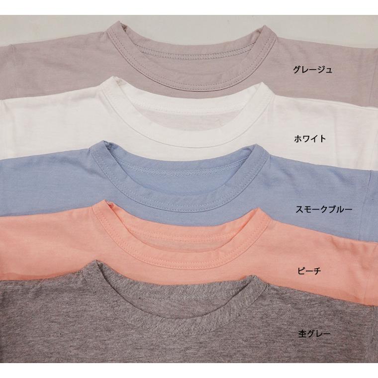 選べるワンポイント刺繍付き　UV加工　接触冷感　夏用ビッグシルエット半袖Ｔシャツ コットンモダール(80cm 90cm 95cm 100cm 110cm 120cm)ペットとお揃い｜monkey-pants｜03