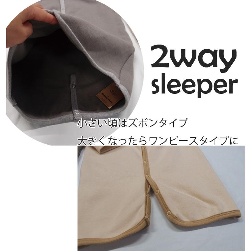 綿100％裏起毛は静電気が起きにくい スリーパー 出産祝い 子供服 80cm 90cm 95cm 100cm |  | 01