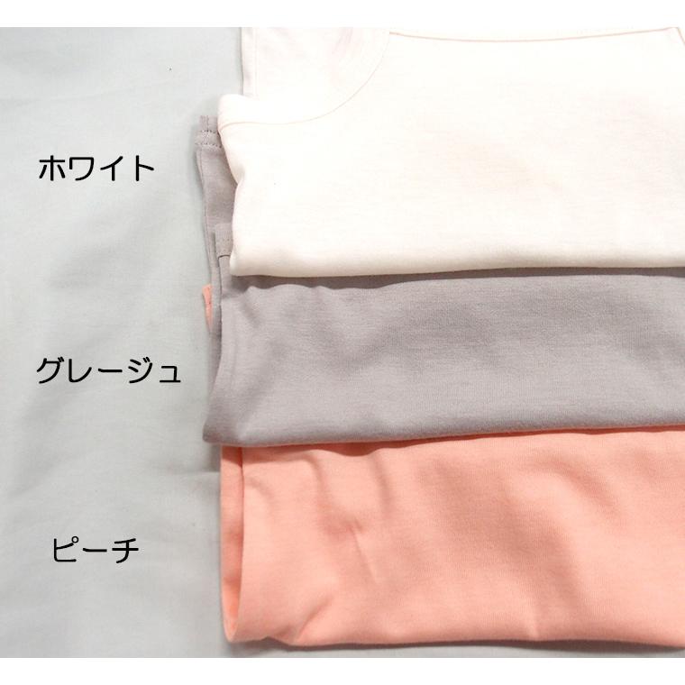 ひんやり快適キッズキャミソール｜暑い夏にぴったり 子供用インナー キャミソール型(90cm 100cm 110cm 120cm 130cm)7550 |  | 01