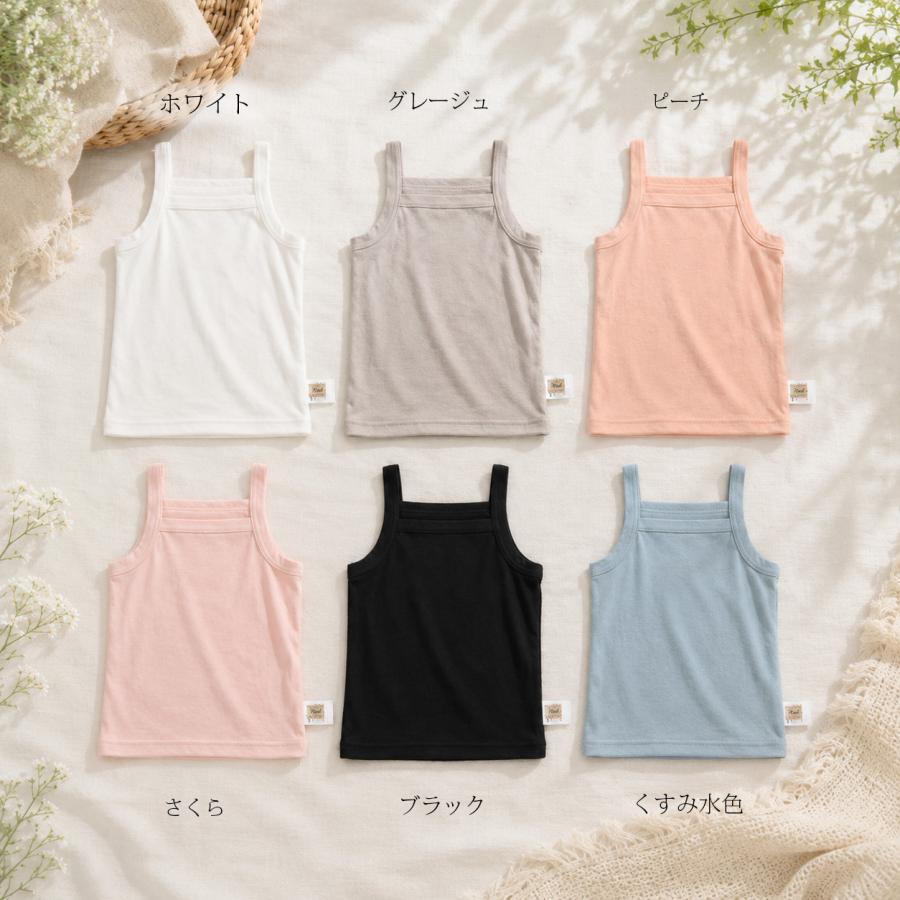 ひんやり快適キッズキャミソール｜暑い夏にぴったり 子供用インナー キャミソール型(90cm 100cm 110cm 120cm 130cm)7550ひんやり　クール涼しい |  | 01
