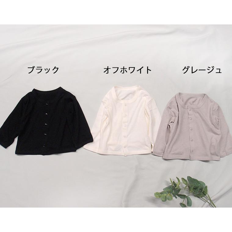 ひんやり快適　丸首シンプルな無地カーディガン(80cm 90cm 95cm 100cm)7550ひんやり　クール　冷房対策涼しい |  | 01