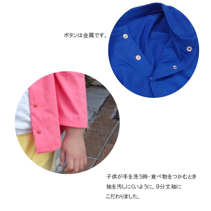 ひんやり快適　丸首シンプルな無地カーディガン(80cm 90cm 95cm 100cm)7550ひんやり　クール　冷房対策 |  | 04