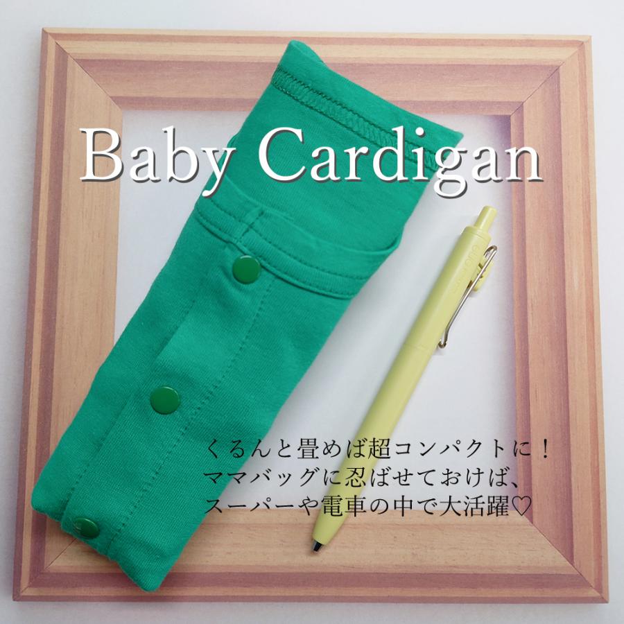 ひんやり快適　丸首シンプルな無地カーディガン(80cm 90cm 95cm 100cm)7550ひんやり　クール　冷房対策涼しい |  | 06