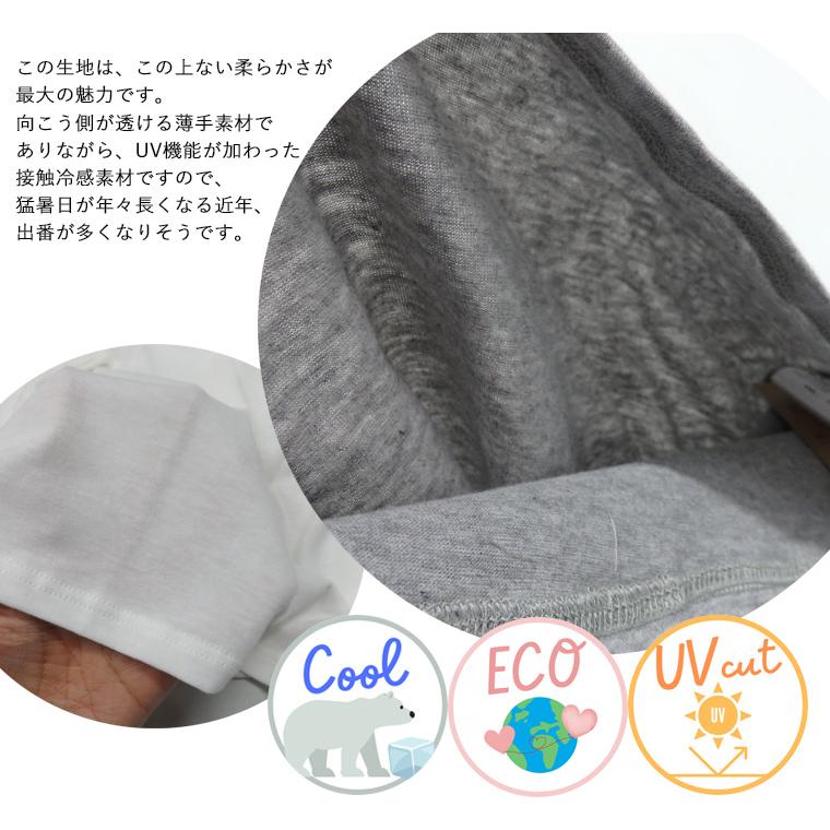 ひんやり快適　丸首シンプルな無地カーディガン(80cm 90cm 95cm 100cm)7550ひんやり　クール　冷房対策 |  | 07