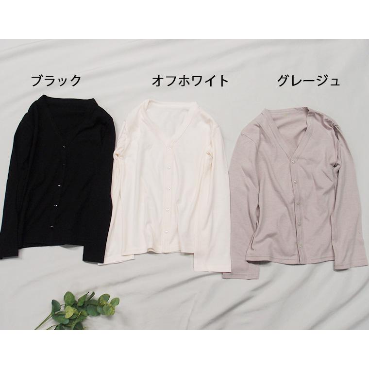 キッズサイズひんやり快適　夏用シンプルなＶネック無地カーディガン(110cm 120cm)7550ひんやり　クール　冷房対策涼しい |  | 01