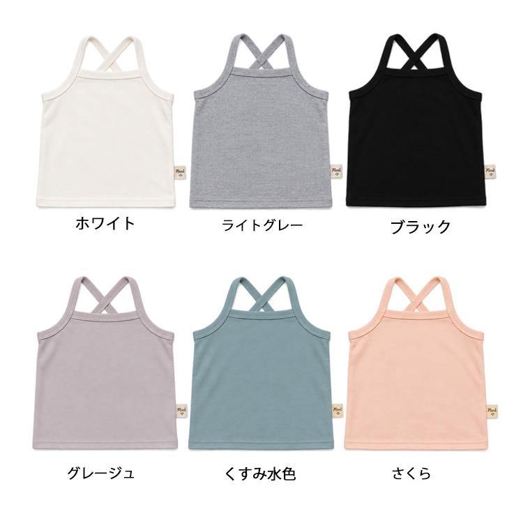 接触冷感　ひんやり涼しいお姉ちゃんのキャミワンピに使える見えても恥ずかしくないキャミソールバッククロス(90cm 100cm 110cm 120cm 130cm)7550 |  | 01