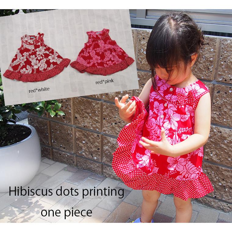 子供服 トップス ハイビスカス＆ドットプリント日本製綿100％(90cm 95cm)保育園 Ｔシャツ 赤ちゃん | 