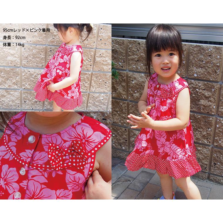 子供服 トップス ハイビスカス＆ドットプリント日本製綿100％(90cm