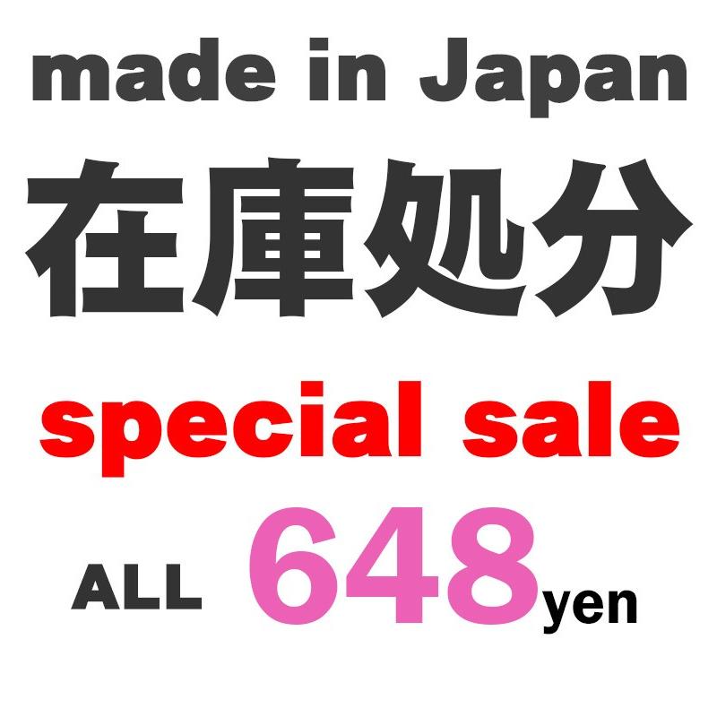 子供服 トップス 綿100％フラワーサマートップス日本製(90cm 95cm)保育園 ベビー服 Ｔシャツ 赤ちゃん |  | 05