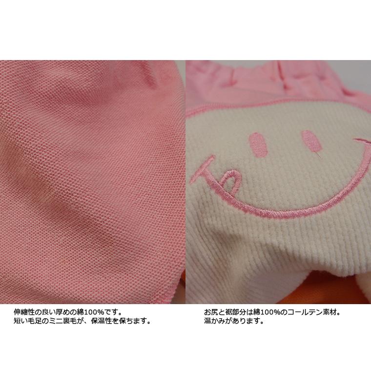 子供服 パンツ B1874綿100％ミニ裏毛10分丈モンキーパンツ(90cm95cm） |  | 02