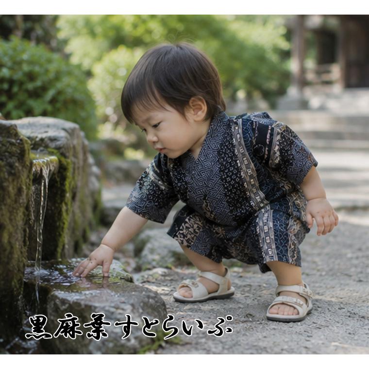 大人顔負けの上質感子供甚平日本製浴衣古典柄レトロ男の子 モンキー