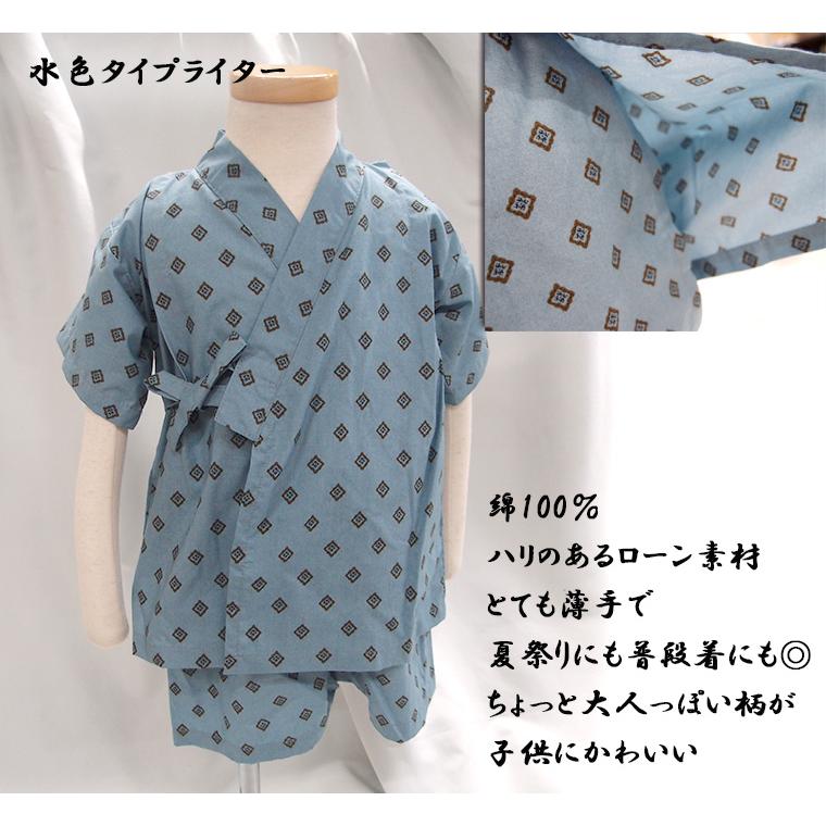 大人顔負けの上質感子供甚平日本製浴衣古典柄レトロ男の子 モンキー