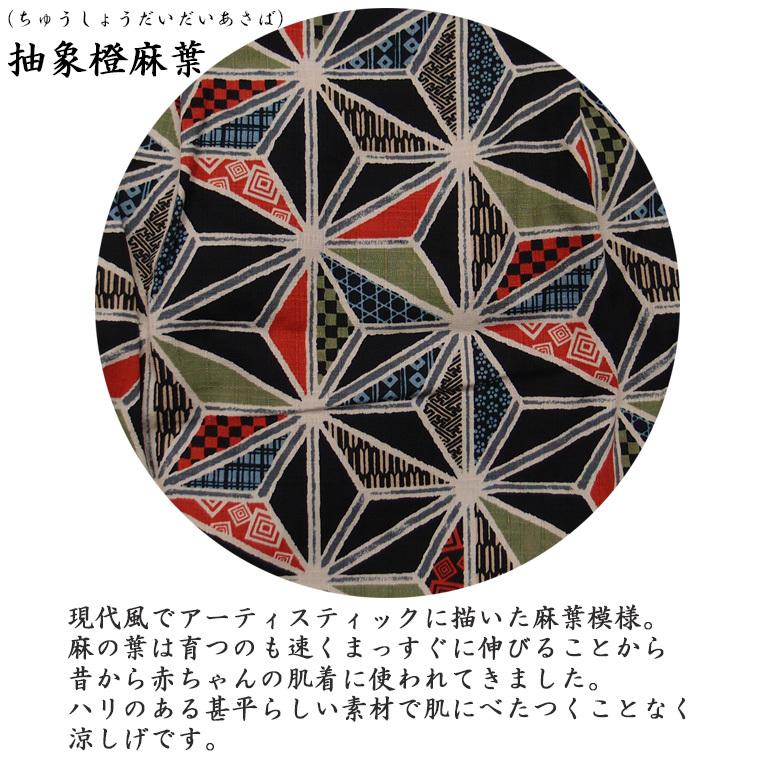 子供服 甚平 日本製 浴衣 古典柄 レトロ 男の子 モンキーパンツ 80cm 90cm 100cm 110cm 出産祝い 保育園 メール便可30 854 モンキーパンツyahoo 店 通販 Yahoo ショッピング